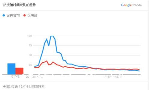 小狐狸加密货币钱包是真的吗？深入解析及使用指南